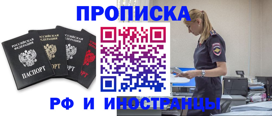 регистрация для школы в Лабытнанги